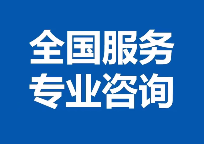 山丹封存公积金代提
