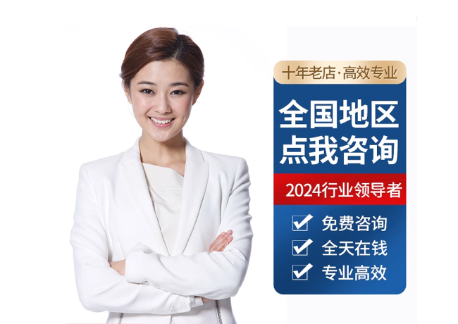 山丹离职公积金代提