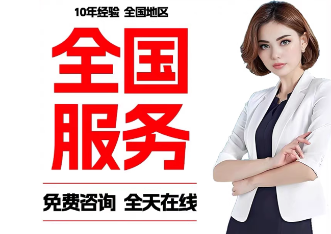 山丹在职公积金代提
